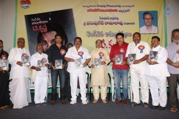 Venditera Aruna Kiranam T Krishna Book Launch - 44 of 98