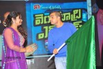 Venkatadri Express Audio Launch - 122 of 265