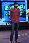 Venkatadri Express Audio Launch - 205 of 265