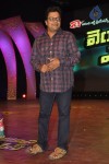 Venkatadri Express Audio Launch - 240 of 265