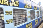 Venkatadri Express Movie PM - 46 of 123