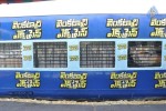 Venkatadri Express Movie PM - 121 of 123