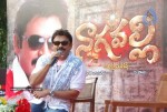 Venkatesh at Tata Docomo Nagavalli Contest - 28 of 61