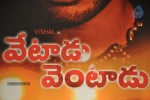 Vetadu Ventadu Movie Audio Launch - 63 of 67