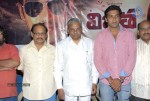 Vijetha Movie Press Meet - 11 of 51