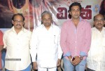 Vijetha Movie Press Meet - 32 of 51