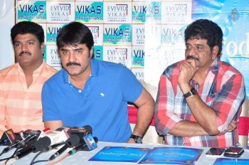 Vikas Productions Movie Announcement - 2 of 21