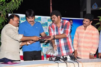 Vikas Productions Movie Announcement - 11 of 21