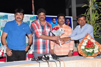 Vikas Productions Movie Announcement - 17 of 21