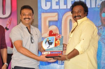 Vinavayya Ramayya 50 Days Function - 6 of 84