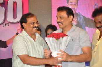 Vinavayya Ramayya 50 Days Function - 29 of 84