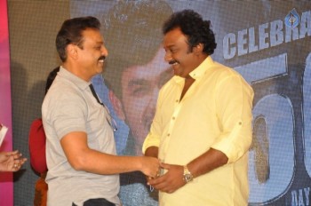 Vinavayya Ramayya 50 Days Function - 36 of 84