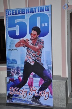Vinavayya Ramayya 50 Days Function - 49 of 84