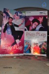 Vinavayya Ramayya Audio Launch 01 - 31 of 64