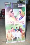 Vinavayya Ramayya Audio Launch 01 - 43 of 64