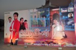 Vinavayya Ramayya Audio Launch 01 - 49 of 64