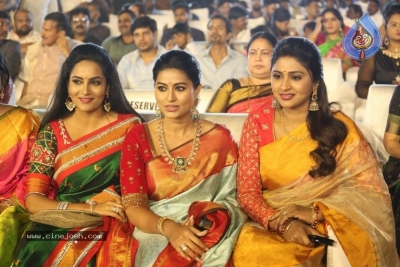 Vinaya Vidheya Rama Pre Release Event 01 - 6 of 42