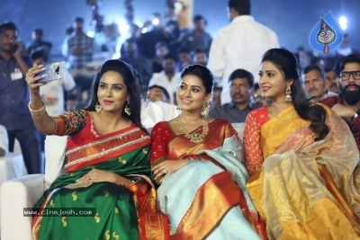Vinaya Vidheya Rama Pre Release Event 01 - 41 of 42