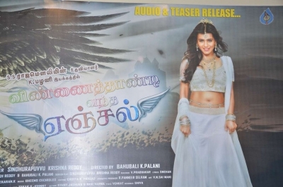 Vinnaithandi Vantha Angel Tamil Movie Audio Launch - 4 of 34