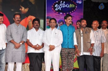 Vinodam 100 Percent Audio Launch - 27 of 84