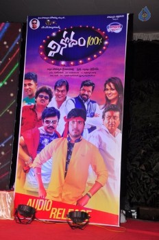 Vinodam 100 Percent Audio Launch - 45 of 84