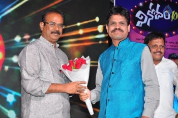 Vinodam 100 Percent Audio Launch - 50 of 84