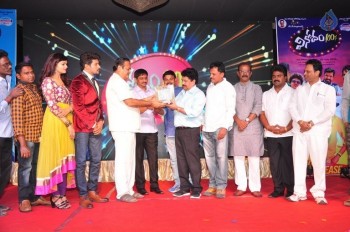 Vinodam 100 Percent Audio Launch - 56 of 84