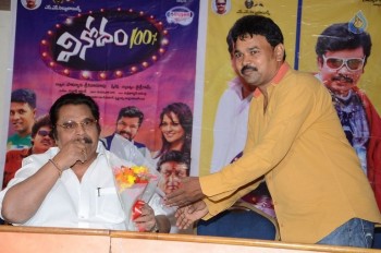 Vinodam 100 Percent Release Press Meet - 20 of 39