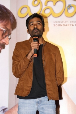 Vip 2 Movie Release Press Meet - 47 of 56