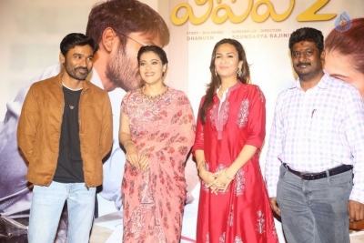 Vip 2 Movie Release Press Meet - 48 of 56