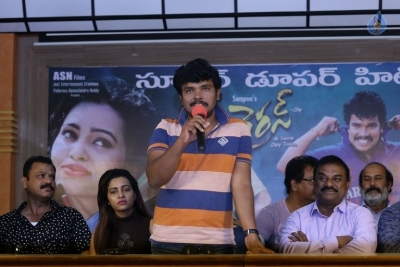 Virus Movie Success Meet - 8 of 14