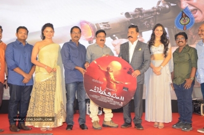 Vishwaroopam 2 Audio Launch - 6 of 82