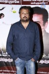 Vishwaroopam Tamil Movie Audio Launch - 28 of 55