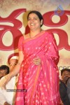 Viswa Vijetha Movie Audio Launch - 25 of 52