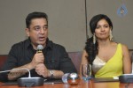 Viswaroopam DTH Press Meet - 24 of 31