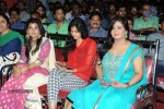 Vundile Manchi Kalam Mundu Munduna Audio Launch 01 - 173 of 214
