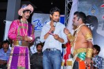 Vykuntapali Movie Audio Launch - 18 of 82