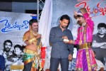 Vykuntapali Movie Audio Launch - 37 of 82