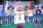 Vykuntapali Movie Audio Launch - 55 of 82