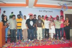 Vykuntapali Movie Logo Launch - 22 of 33