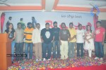 Vykuntapali Movie Logo Launch - 25 of 33
