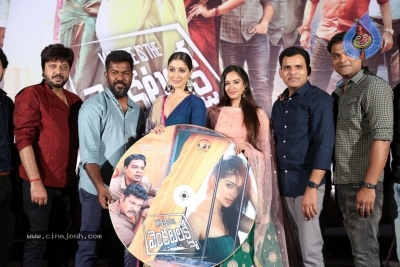 Where Is The Venkata Lakshmi Audio Launch - 14 of 34