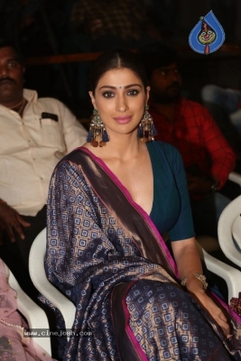 Where Is The Venkata Lakshmi Audio Launch - 23 of 34