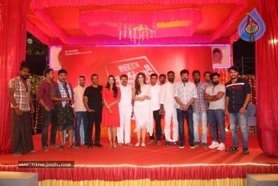 Where is the Venkatalakshmi Song Coverage - 14 of 26