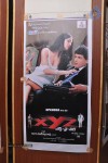 XYZ Movie Audio Launch - 22 of 97