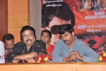 XYZ Movie Audio Launch - 47 of 97