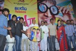 Ya Ya Tamil Movie Audio Launch n Stills - 58 of 86