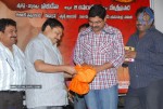 Yama Kantri Movie Audio Launch - 13 of 36