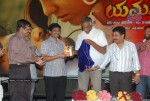 Yama Kantri Movie Audio Launch - 16 of 36