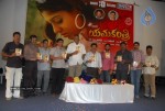 Yama Kantri Movie Audio Launch - 20 of 36